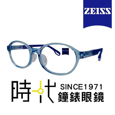 【ZEISS 蔡司】兒童光學鏡框眼鏡 ZS23807ALB 455 晶藍色橢圓形框/寶藍色鏡腳 46mm