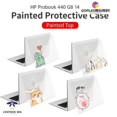Hp Probook 445 440 G8 保護 PVC 硬殼筆記本電腦保護-OPLAY潮玩數碼