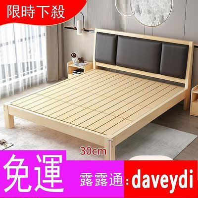 折扣特價AF實木床架 雙人床 1.8米現代簡約雙人床1.5m出租房經濟型簡易松木單人床床架