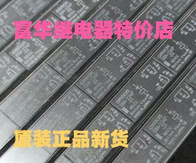 全新歐姆龍繼電器G6A-274P/234P-ST-US -3V/5V/6/9V/12/18/24/48V