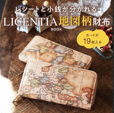 ☆Juicy☆日本雜誌附錄 LICENTIA 地圖包 經典 多卡位 錢包 皮夾 長夾 零錢包 包包 日雜包 2476