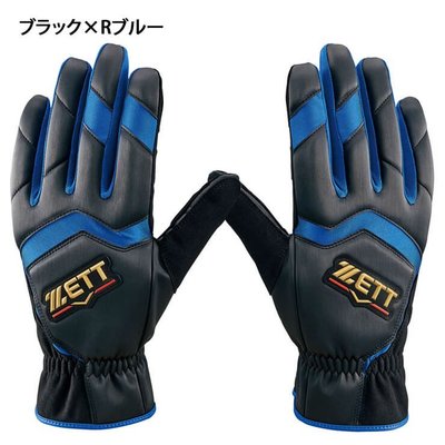 棒球世界全新 日本原裝進口 ZETT PROSTATUS跑壘手套走塁用手袋両手用( BG2091A)特價