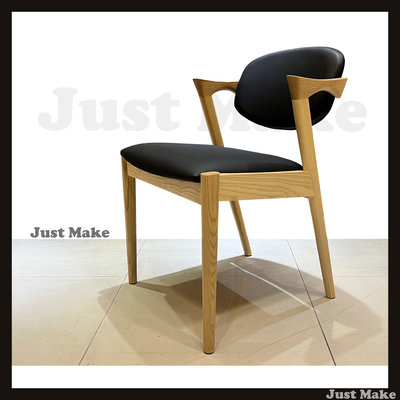 JM訂製家具 (AB-32) 餐椅 扶手椅 宮崎椅 Z字椅 椅子 書桌椅 單椅 造型椅 會議椅 辦公椅 z型椅 化妝椅