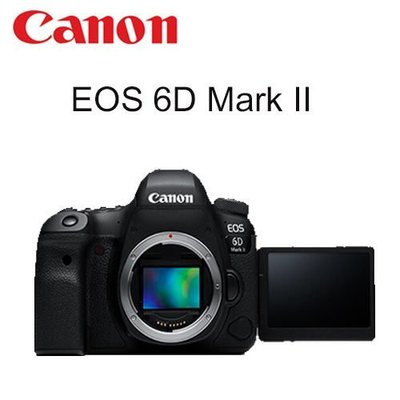 名揚數位【預訂-搭鏡頭歡迎詢問】CANON EOS 6D MARK II BODY 反光鏡全幅機 佳能公司貨 保固一年