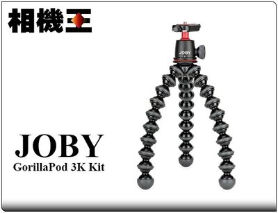 ☆相機王☆Joby GorillaPod 3K Kit〔JB51〕金剛爪單眼腳架 3K套組 (5)