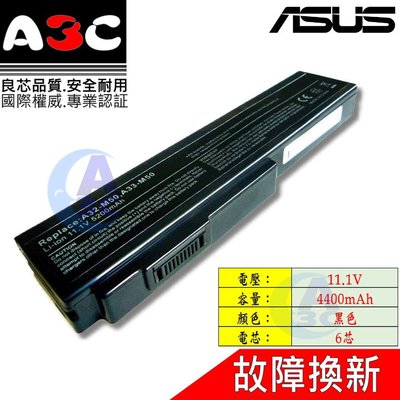 Asus 電池 華碩 X64JQ X64JV A32-M50 A32-N61 X32-X64 A33-M50