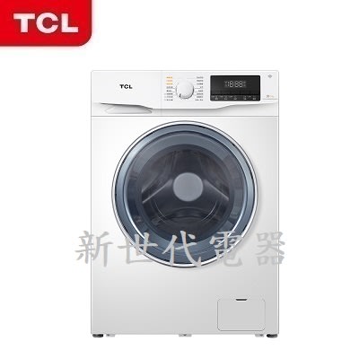 **新世代電器**請先詢價 TCL 10KG滾筒式洗衣乾衣機 C610WDTW
