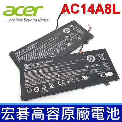 ACER AC14A8L 原廠電池 ASPIRE V17 NITRO VN7-792G, VX5-591g 3CELL