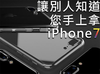 15比犀牛盾更全面iPhone8 i7 Plus 手機殼套保護套iphone6鋼-3C玩家