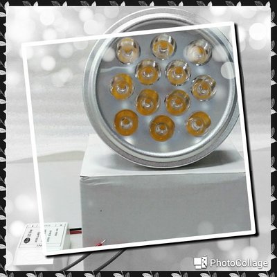 [ 綠能光世代LED ] AR111崁燈 ( 12珠 )  黃光 3000K (不含燈座價錢) 【保固一年】