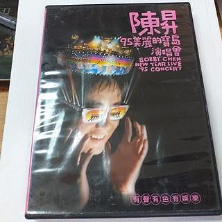 陳昇95美麗的寶島演唱會DVD收張艾嘉劉若英伍佰蕭言中新寶島康樂對助陣畫面+寫真冊 極新絕版稀少