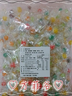 ❤︎方菲谷❤︎ 超迷你彩球 (1kg) 懷舊零食 泰國 水果糖 進口零食