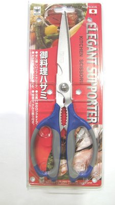 【綠心坊】日本製 NIKKEN多功能防滑料理用剪刀250mm 1入 廚房料理剪刀 可剪食物 開核桃