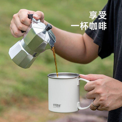 TYESO泰碩咖啡杯手柄泡茶水杯不鏽鋼保溫杯大容量辦公杯