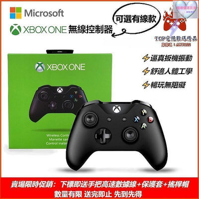 原裝xbox one手把 xbox控制器 xbox 手把 遊戲手把Xboxseries手把