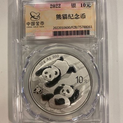 中國金幣封裝30克熊貓銀幣 2022年30克熊貓銀幣 金總封裝22年貓-特價