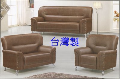 鑫高雄駿喨二手貨家具(全台買賣)---【全新品】鉚釘  透氣皮 沙發組 1人 2人 3人 客廳椅 組合沙發