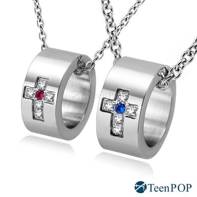 情侶項鍊 對鍊 ATeenPOP 珠寶白鋼項鍊 美夢成真 滾輪 單個價格 情人節禮物 AC1580