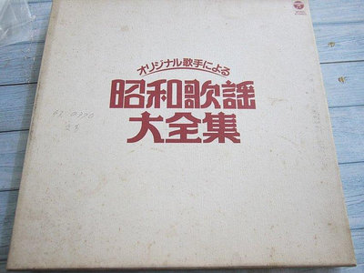 22653 昭和歌謠大全集 10盒磁帶套裝【大眾娛樂唱片城】