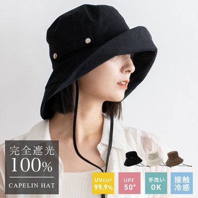 《FOS》日本 女生 遮陽帽 棉麻 涼感 涼爽 女款 帽子 夏天 防曬抗UV 小臉 時尚 登山 出國 熱銷 2023新款