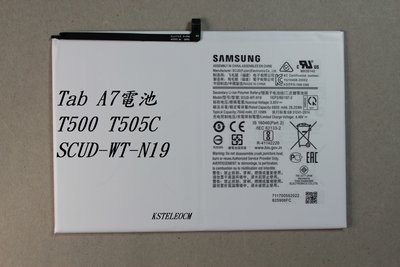 適用三星Tab A7電池 T500 T505C平板電腦電池SCUD-WT-N19原廠電板