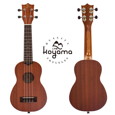 KOYAMA 11 series KYM-S11 SM 21吋烏克麗麗 桃花心木單板 Soprano ukulele