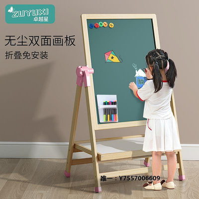 畫架兒童畫畫板支架式無塵小黑板家用磁性幼兒寶寶學寫字涂鴉白板可擦支架