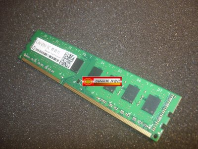 Calvin 3C品牌記憶體 DDR3 1333 2G DDRIII PC3-10600 雙面16顆粒 桌上型 一年保固