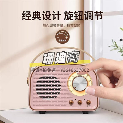 收音機和邁復古音響箱小型便攜充電U盤小型FM收音機可愛禮物女