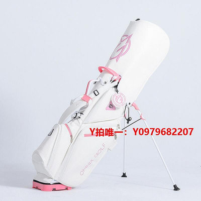 高爾夫球袋OMNIX透明球包白色炫彩高爾夫球包炫彩包網紅爆款新款限量升級版