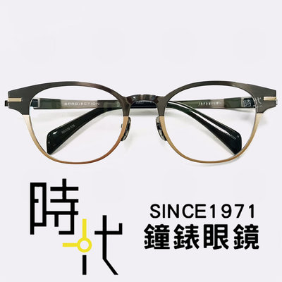 【台南時代眼鏡 Japonism日本製  PROJECTION 日本純鈦 JP-037 C03橢圓框眼鏡 50mm黑/金