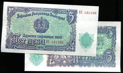 Bulgaria（保加利亞紙幣），P82，5-LEVA，1951，品相全新UNC