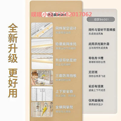 達洋鳥籠大號橫絲304不銹鋼玻璃鳥籠虎皮玄鳳牡丹觀賞別墅B6045