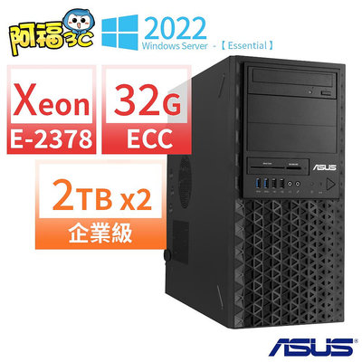 【阿福3C】ASUS華碩TS100伺服器 Xeon E-2378/ECC 16Gx2/2TBx2(企業級)/Server 2022 Essential/三年保固
