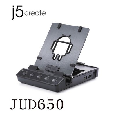 【MR3C】含稅附發票 j5 create JUD650 Android 手機平板多功能擴充基座 手機畫面轉大螢幕