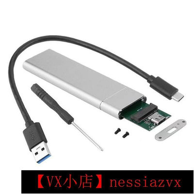 【現貨】M.2外接盒 SSD 外接盒 TYPE-C USB3.1 轉 USB NVME PCIE M-KEY  .