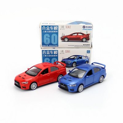 「車苑模型」彩珀汽車模型 兒童玩具 三菱 EVO  藍寶基尼 艾文塔多SVJ63 迴力開門