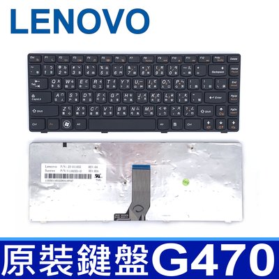 LENOVO G470 全新 繁體中文 鍵盤 V470 V475 25-011652 V-116920ES1-CH