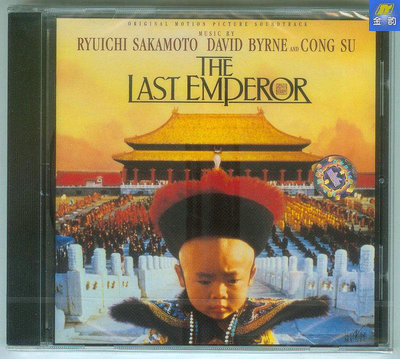 坂本龙一  末代皇帝 THE LAST EMPEROR OST 电影原声CD