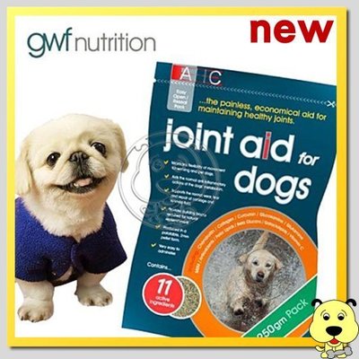 【🐱🐶培菓寵物48H出貨🐰🐹】Joint Aid for Dogs》關節保健250g送罐頭1罐 特價990元