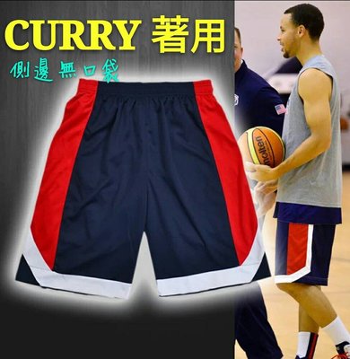 【益本萬利】B22 美國隊 同款 NIKE ELITE 籃球褲 短褲 nba 透氣 curry UA 側邊 有口袋