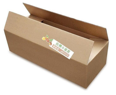 【現貨】灣公司 質量保障超長大號長方形長條紙箱 1.5米跑步機古箏箱子電子鋼琴紙盒2米加長