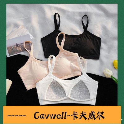 Cavwell-奕雅璐學生內衣女無鋼圈純色棉質運動體育內衣一體式固定胸墊-可開統編