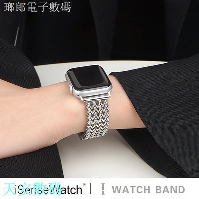 ◆❄iserisewatch適用iwatch6表帶applewatch5代蘋果手表se/1/2/3/4金屬表帶38/42