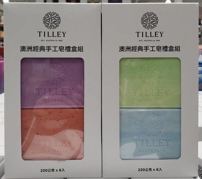 【小如的店】COSTCO好市多代購~澳洲 TILLEY 特莉 植粹香氛皂/手工皂禮盒組(220g*6入) 108424