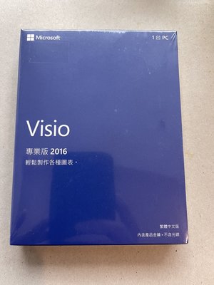 微軟 Microsoft Visio Pro 2016 (專業版) 2021版原價55折