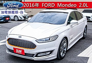 Ford Mondeo Hybrid 2016款 CVT 2.0L