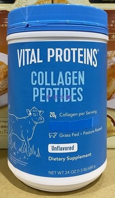 美兒小舖COSTCO好市多代購～Vital Proteins 膠原蛋白粉(680g/罐)