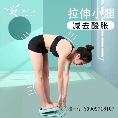 拉筋板日本FS拉筋板瘦小腿神器斜踏板拉伸腿部肌肉訓練器瘦腿家用健身瘦拉伸器