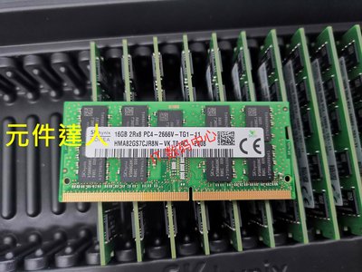 SK海力士 16G 2666 DDR4 ECC 筆電工作站記憶體 HMA82GS7CJR8N-VK